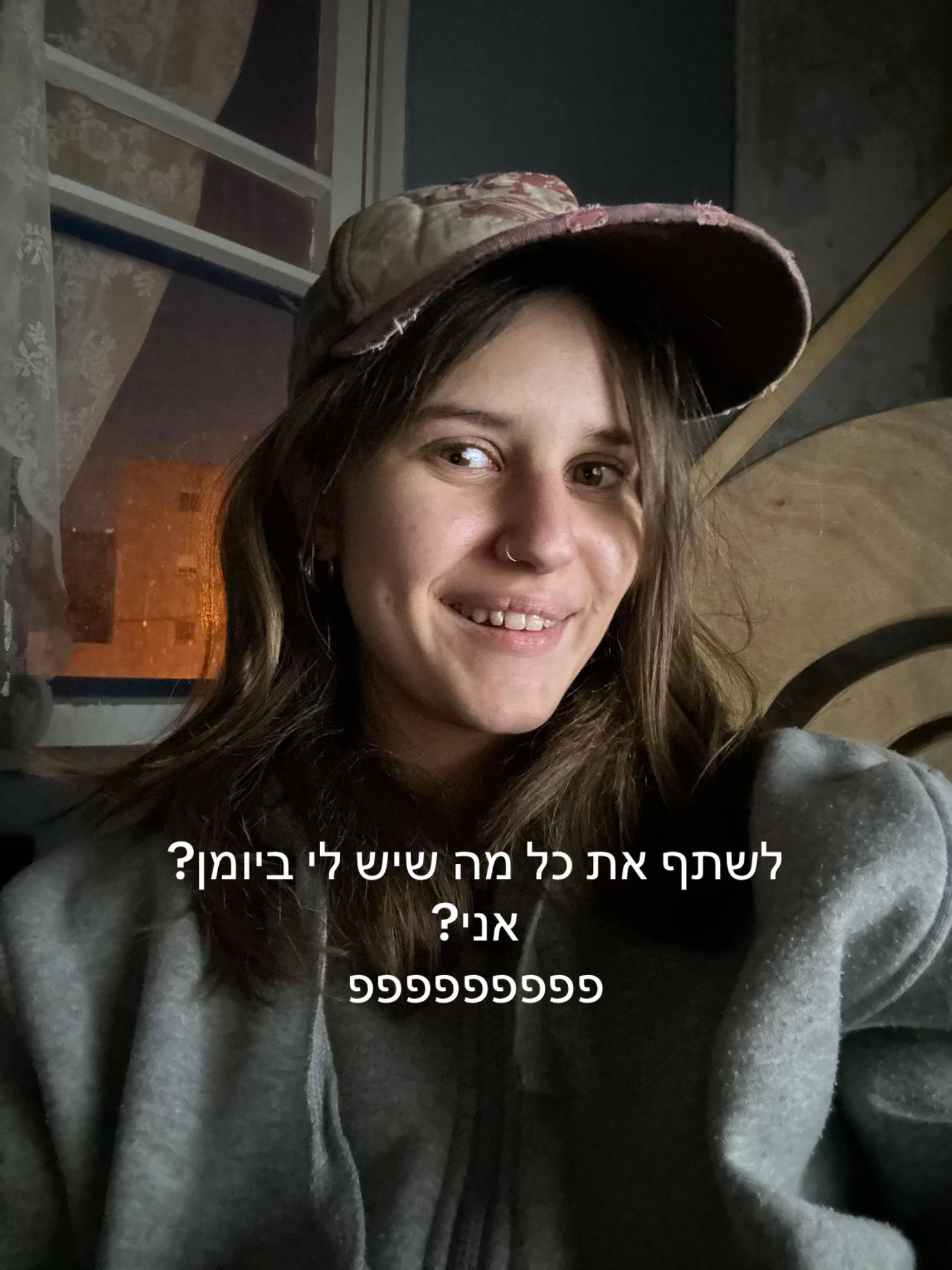 @נמליזה