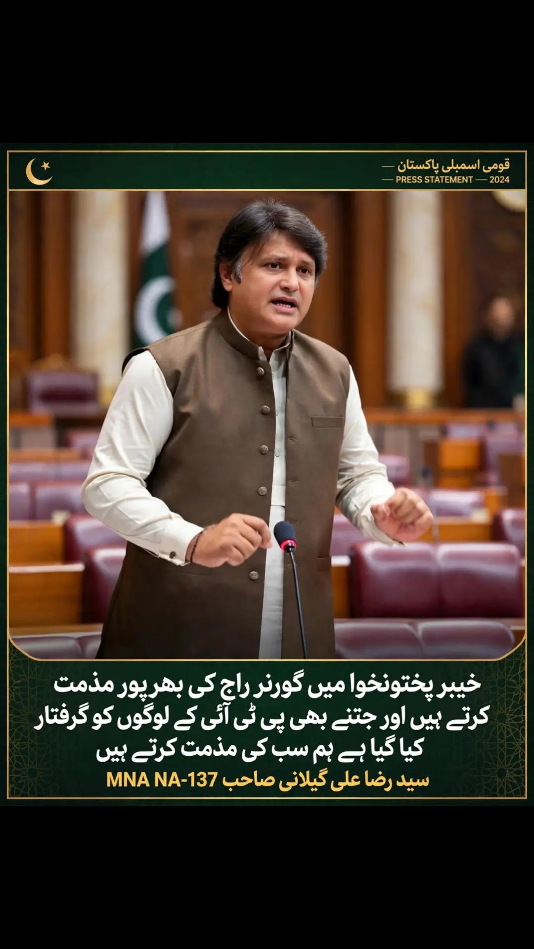 @Shahzad Ahmed ❤️