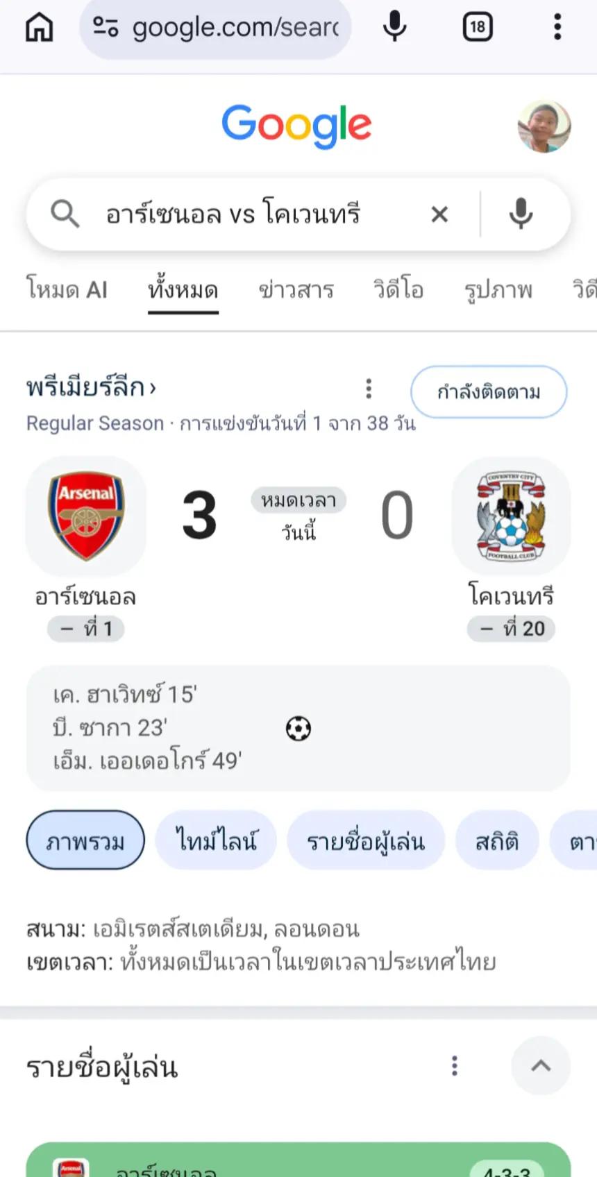 @เคอาร์