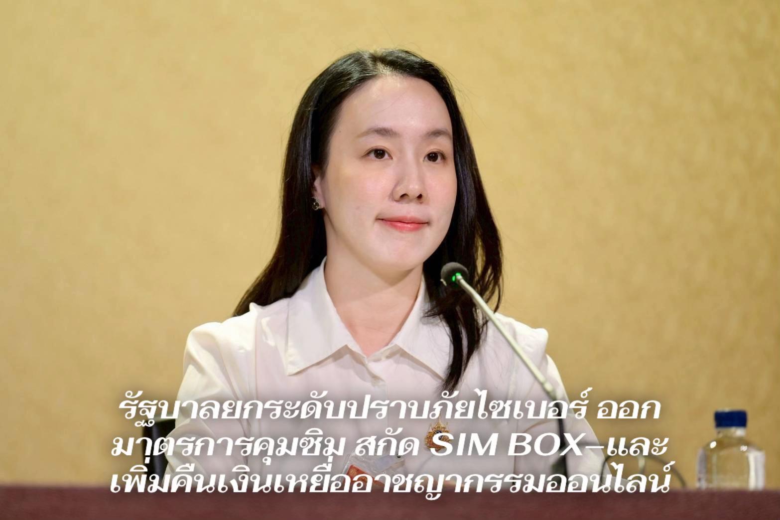 @-ประชาสัมพันธ์จังหวัดกระบี่-