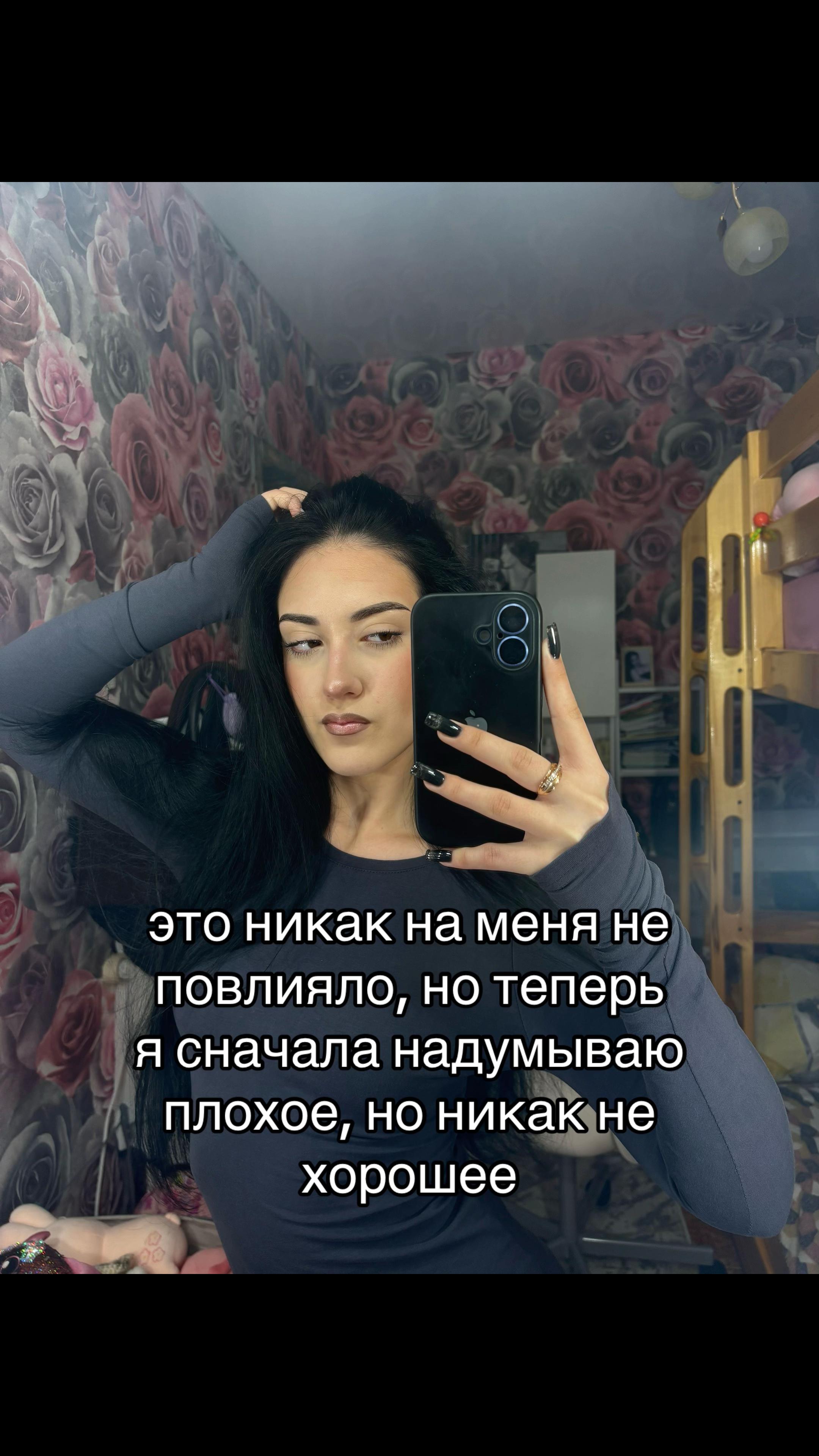 @сонька