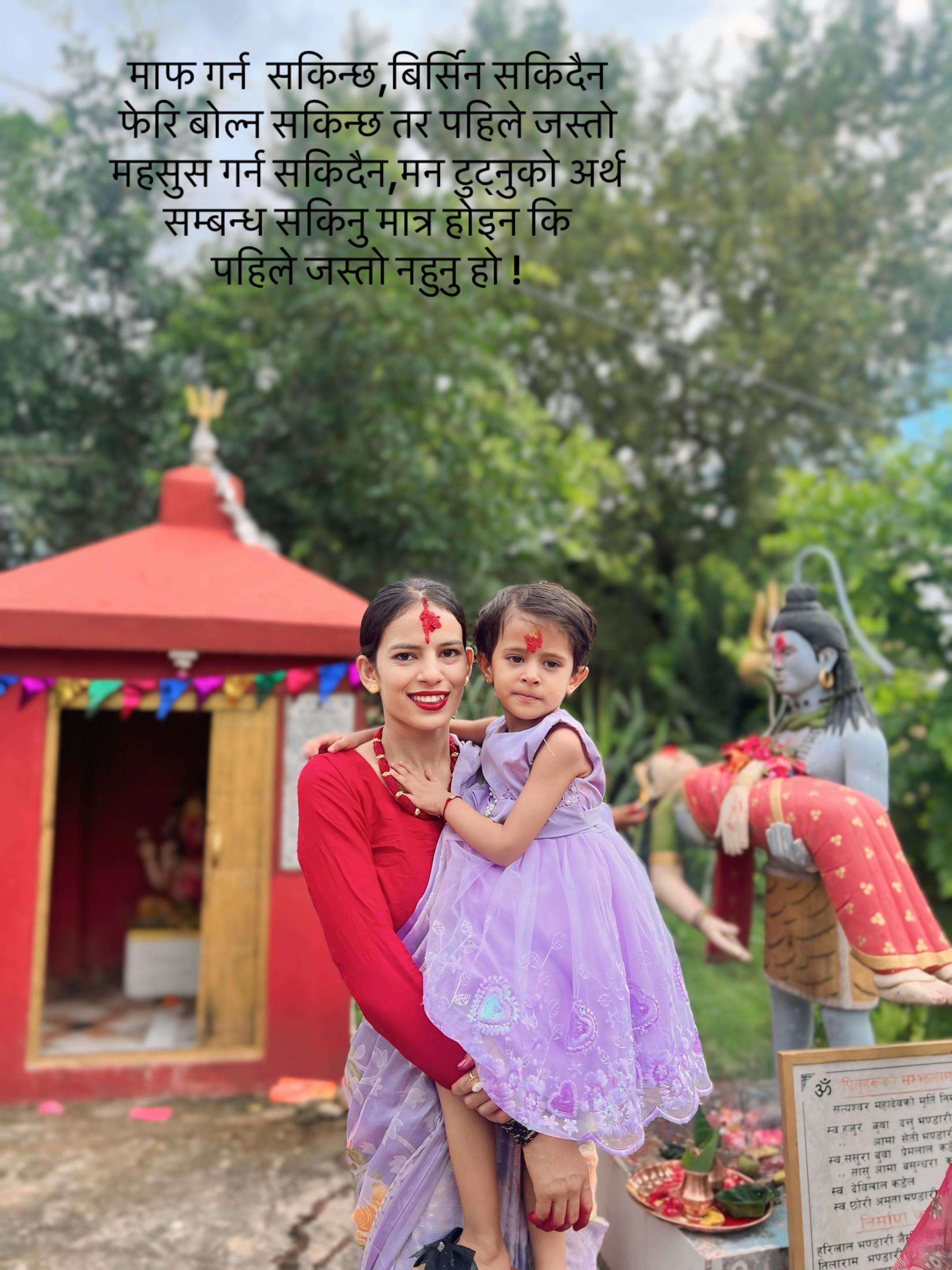@लक्ष्मि वलि