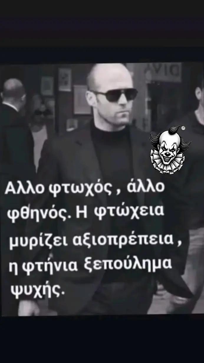 @Γιώργος Σοναρίδης
