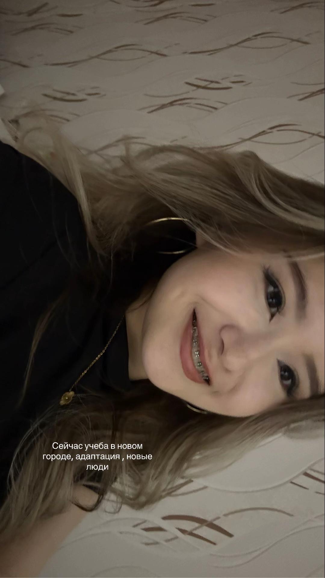 @Асёка