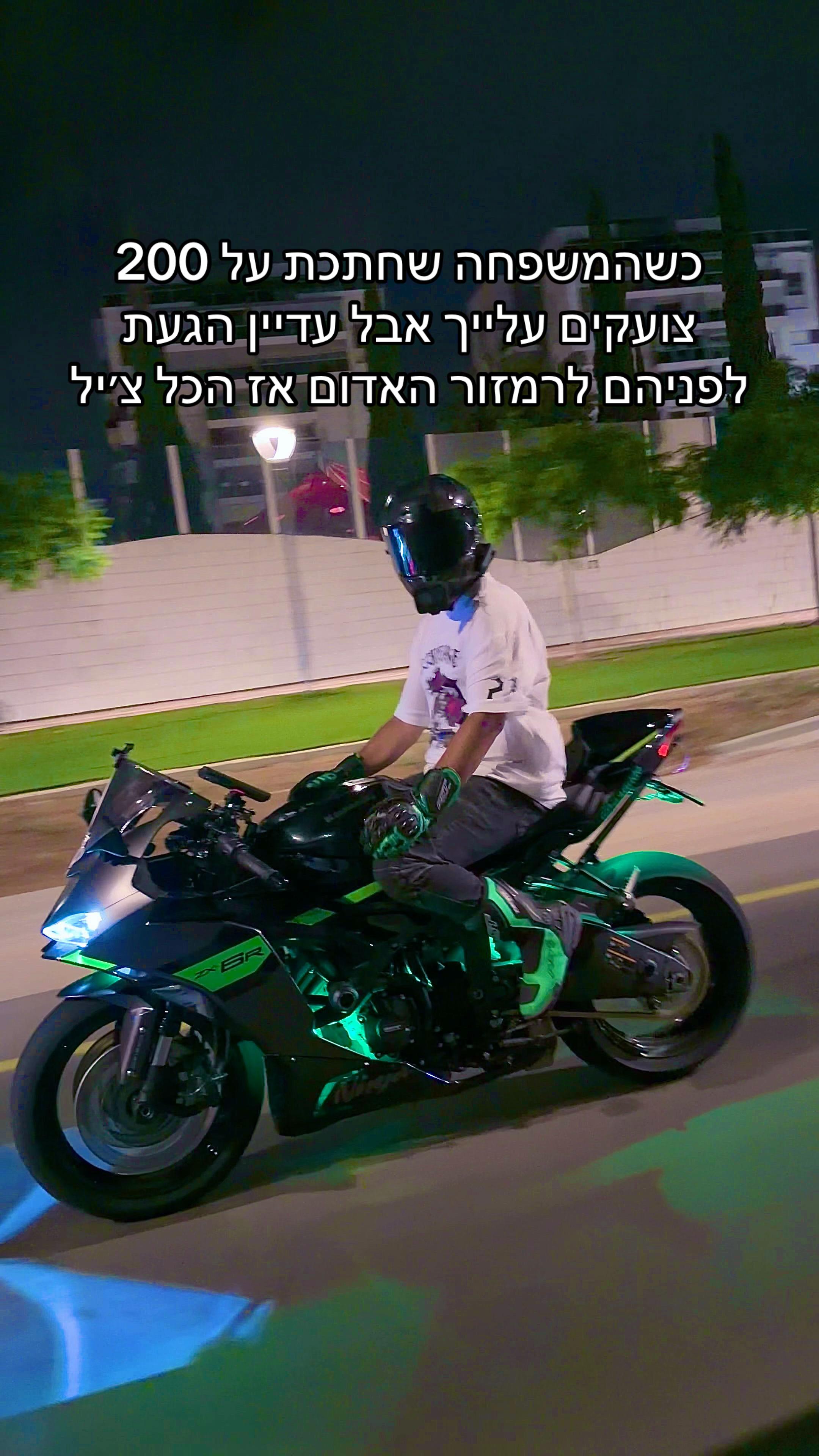 @636ride