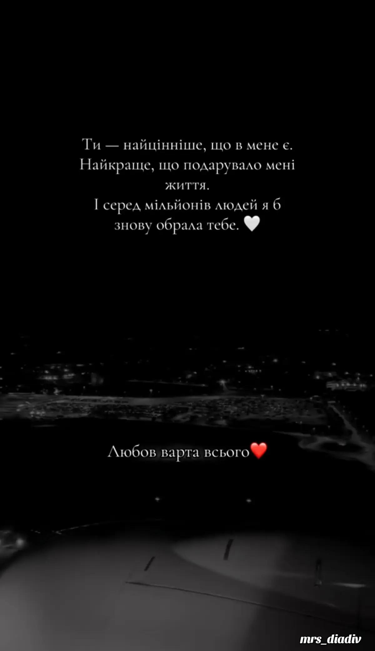 @mrs_dіadiv❤