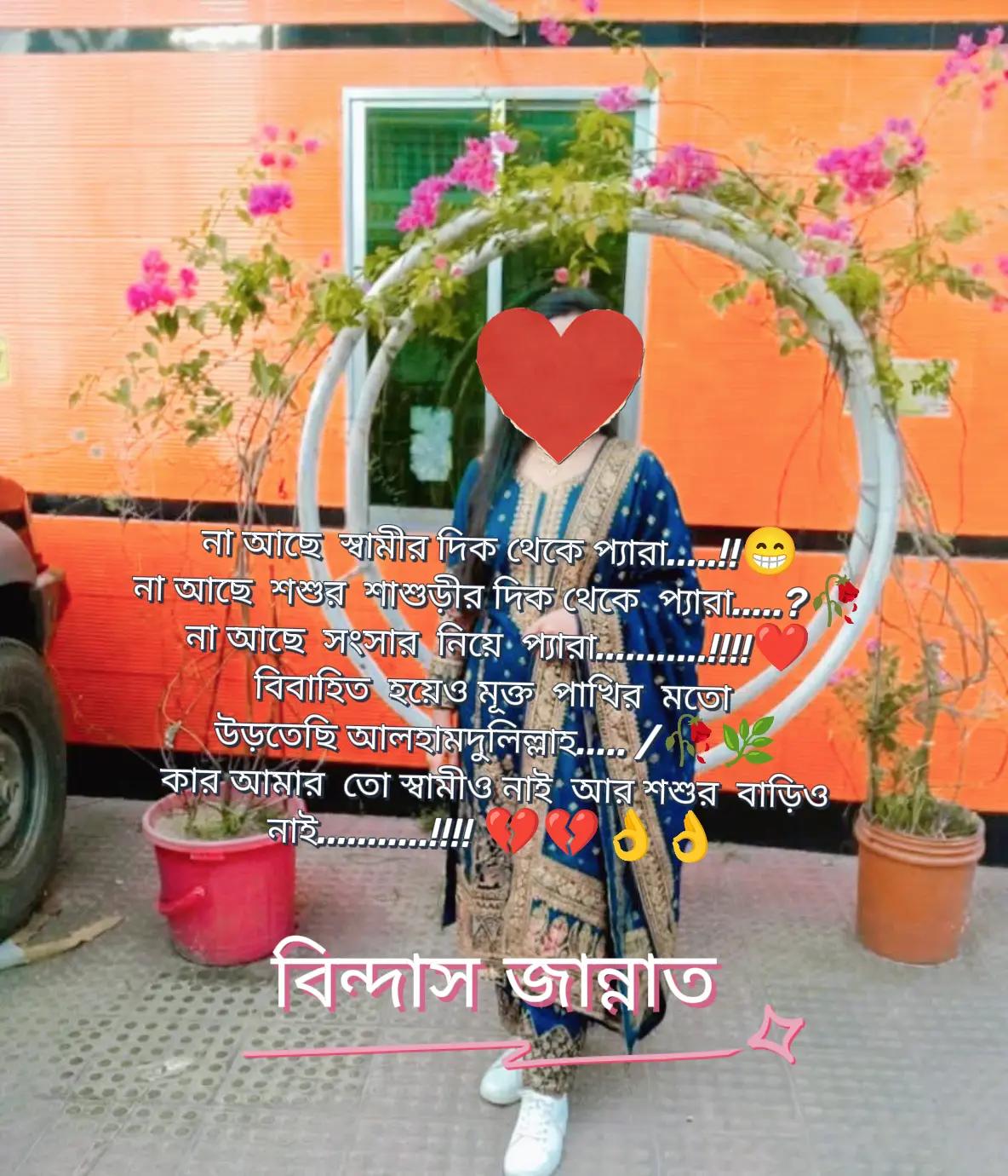 @💞নি্ঁর্ঁবে্ঁ কাঁদে ম্ঁন্ঁ 💞