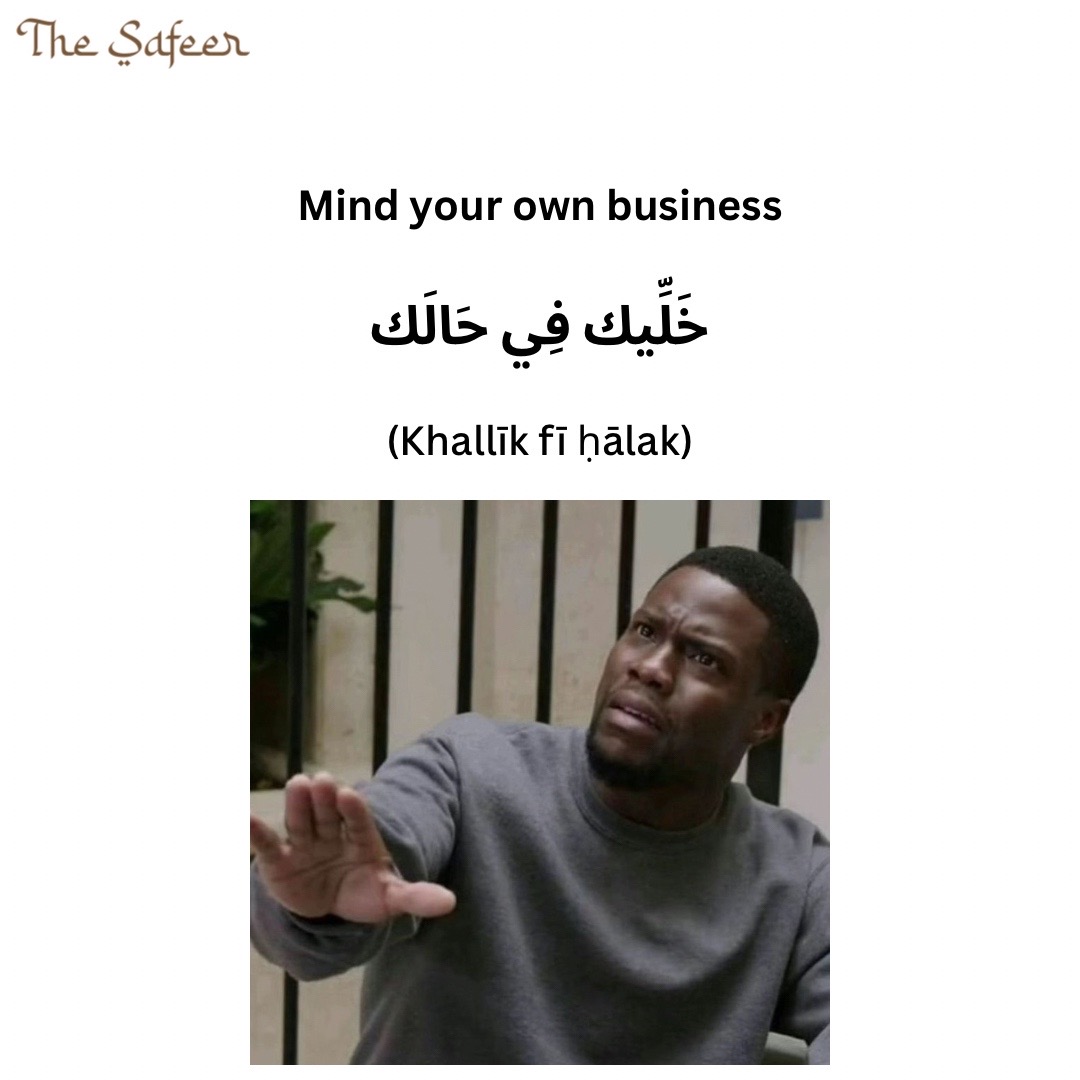 @The Safeer Arabic School