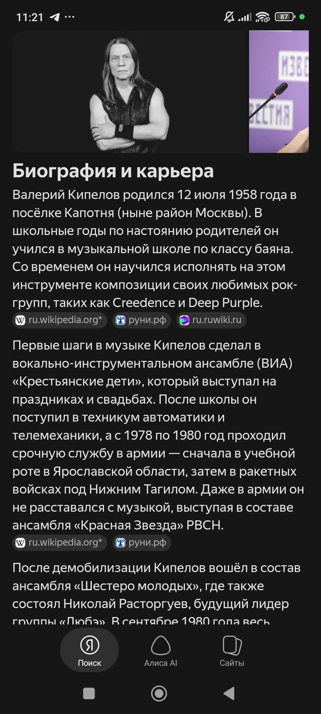 @StasLindemann