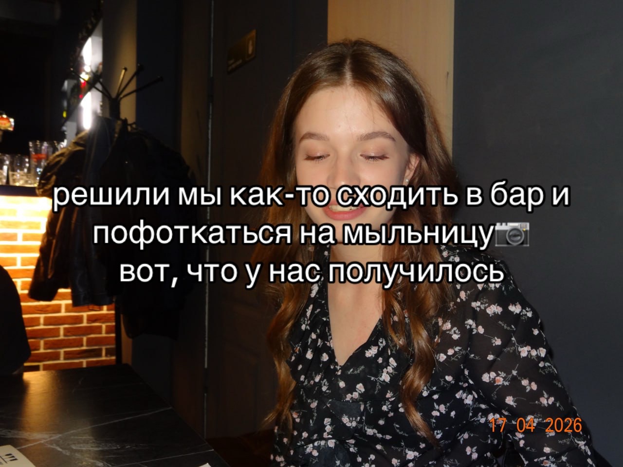 @алка