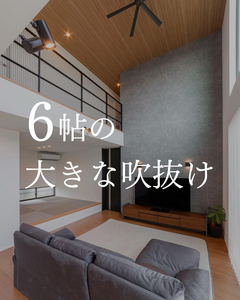 @アールプランナーの注文住宅|アールギャラリー
