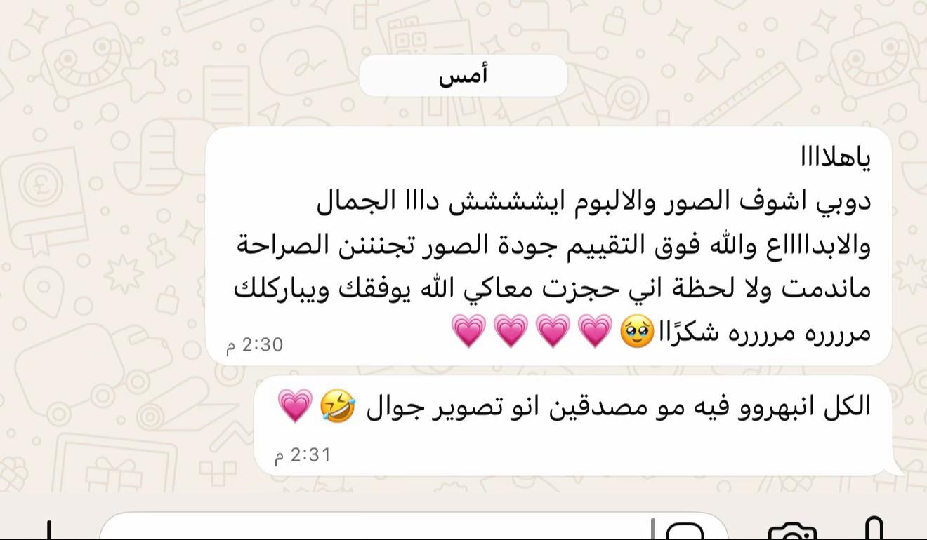 @مصوره جوال مكة | SA 📱✨.
