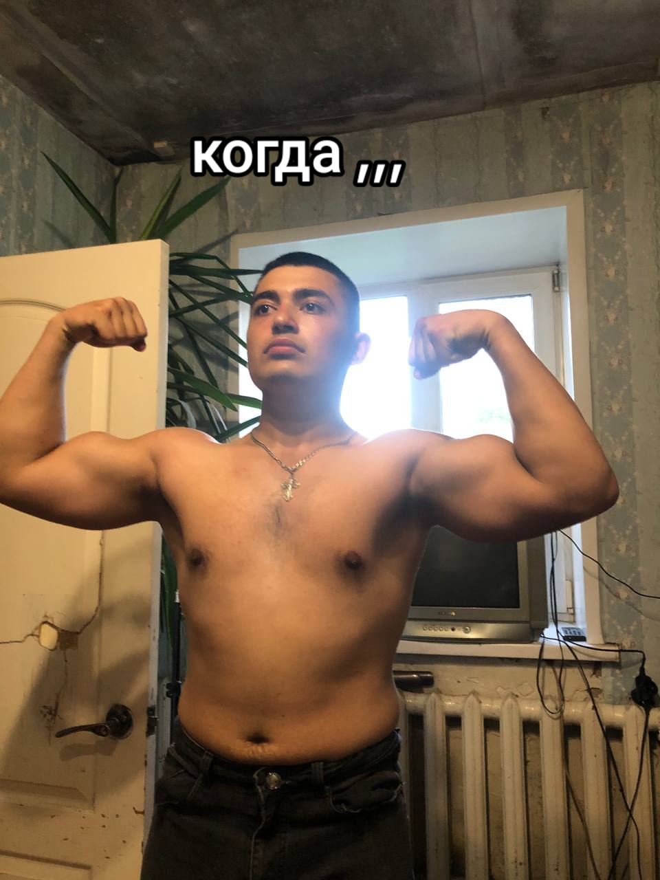 @Эдуард