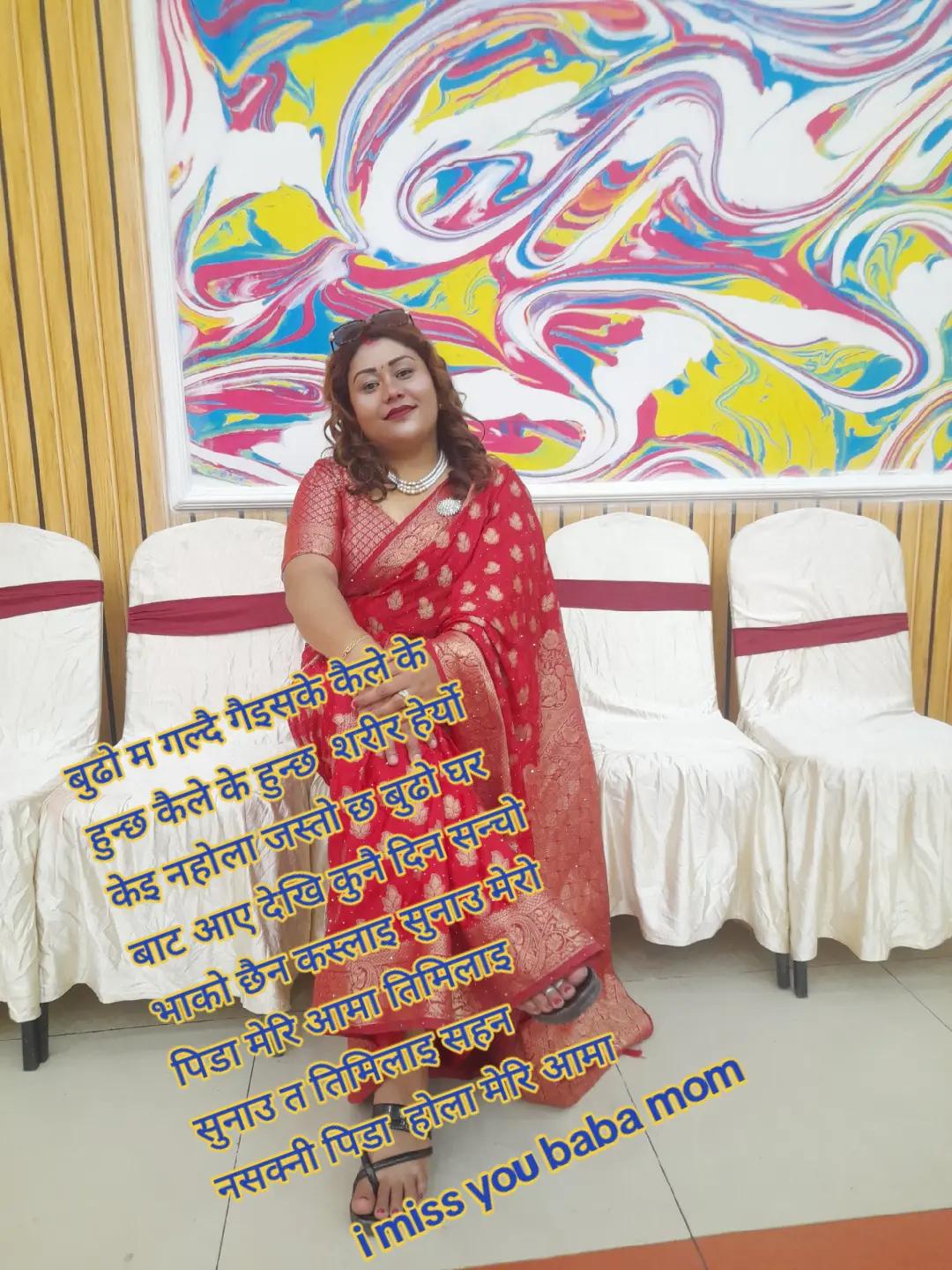 @Laxmi Bhandari