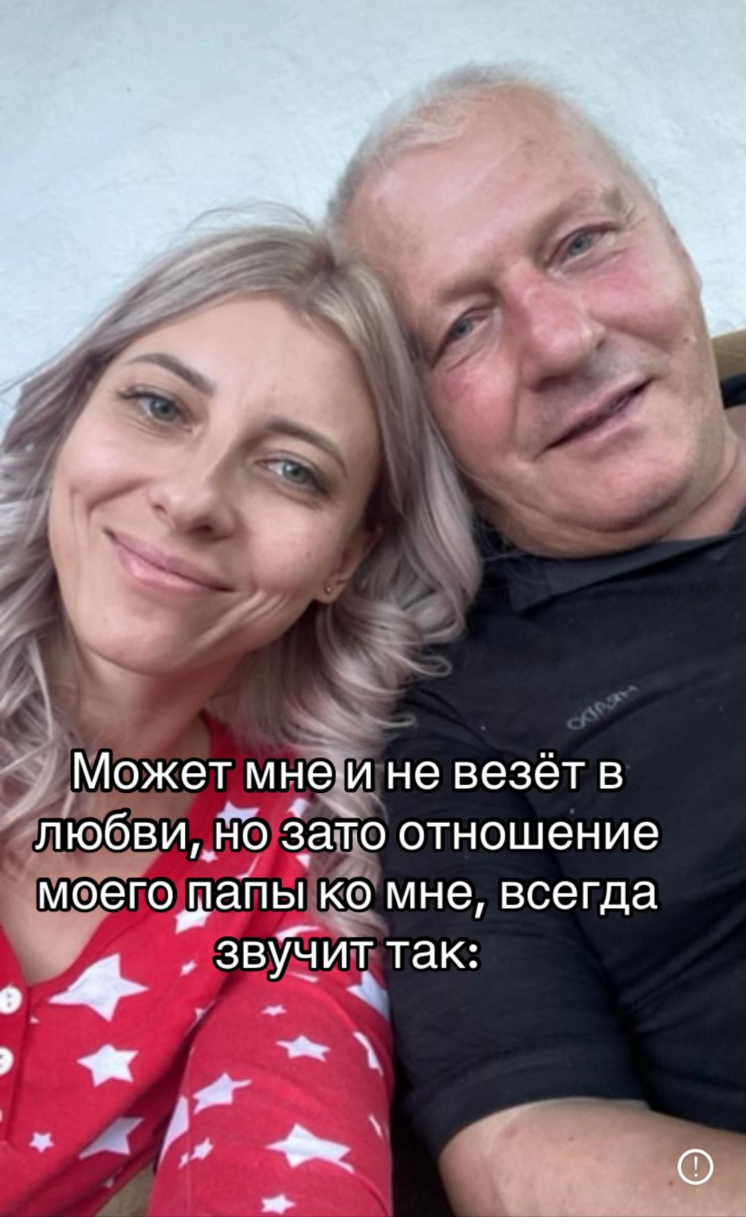 @Анютка