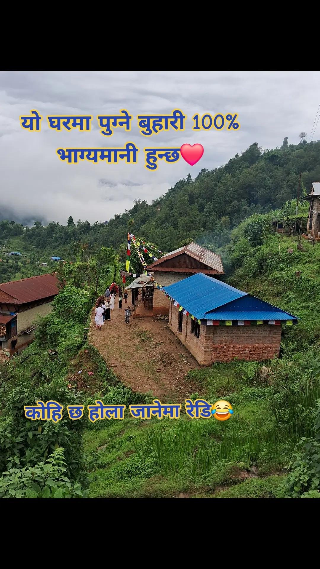 @arpan lama