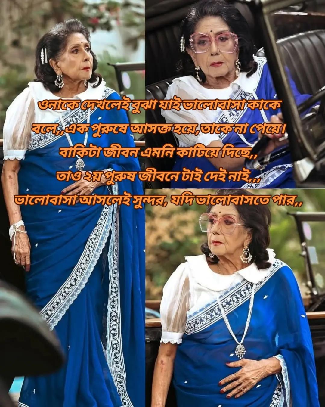 @🍁.🌿~সুবাসিনী ≈📝.📚