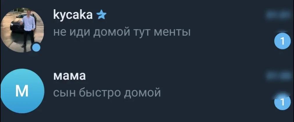 @кусака @kycakagood