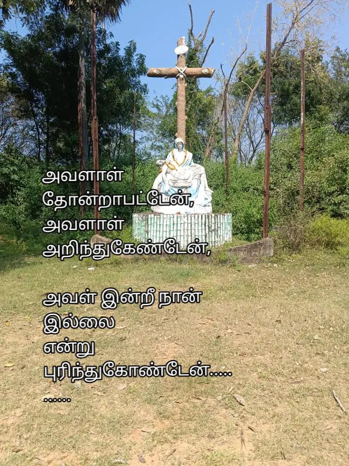 @S Arul la