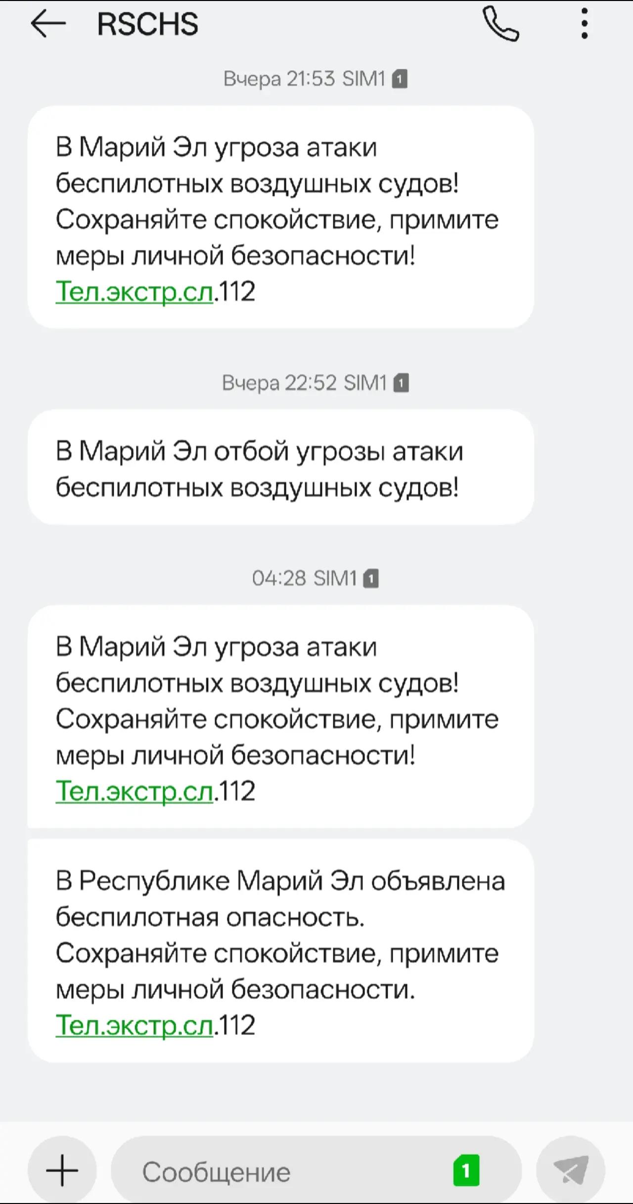@Гандон