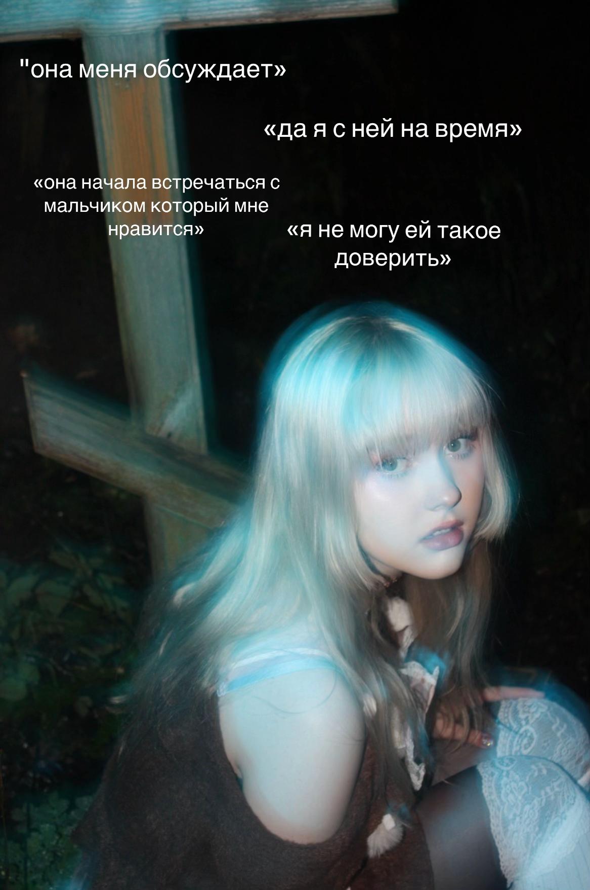 @эллчка мивчи🐰