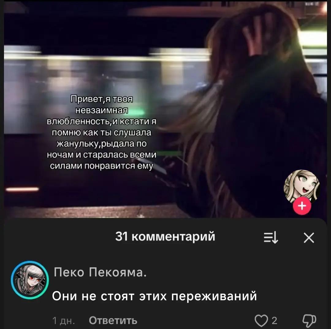 @ашалеть#11037
