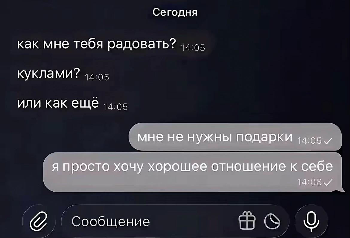 @Тгк:Rovealeks🐈⬛