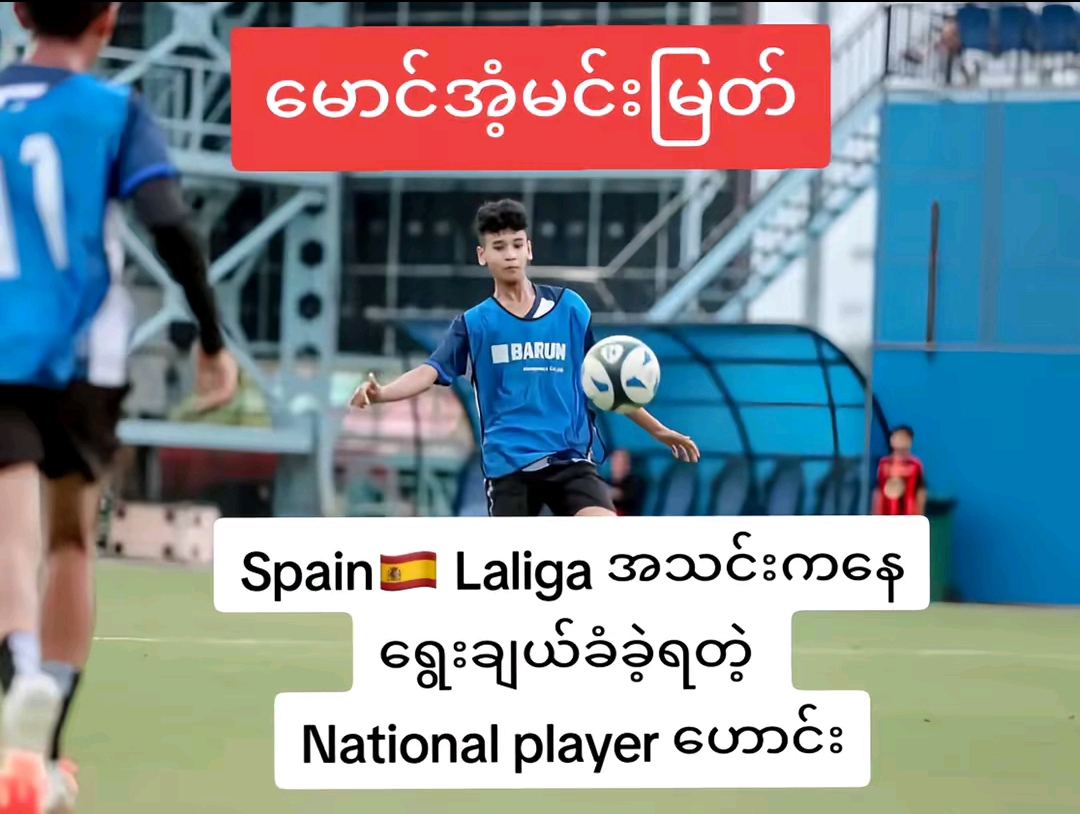 @ဝန်ကြီးချုပ်