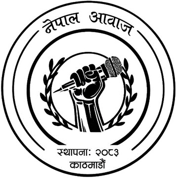 @शिव प्रसद घाेरसाईने