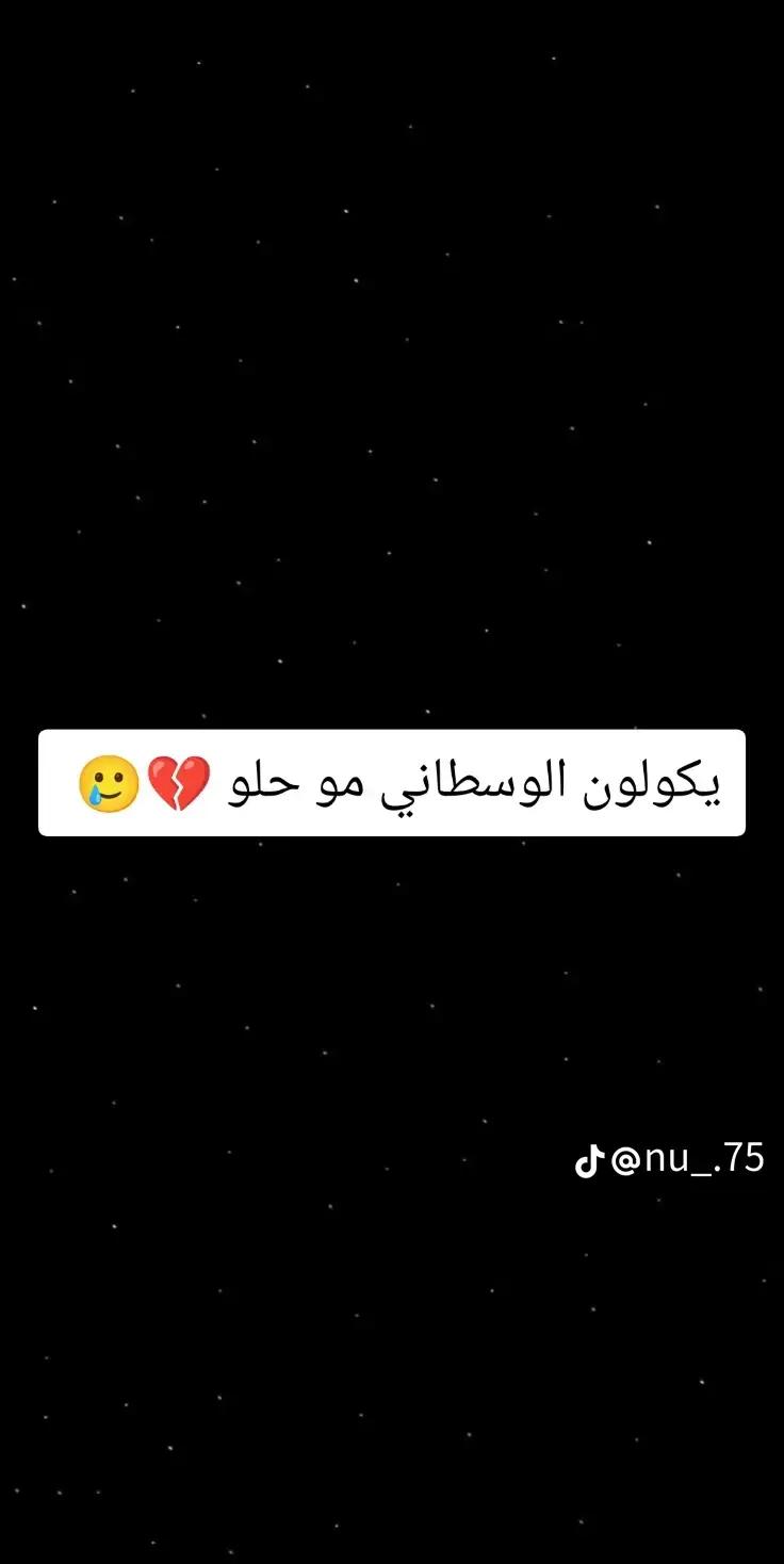 @خطاب ال ذنون