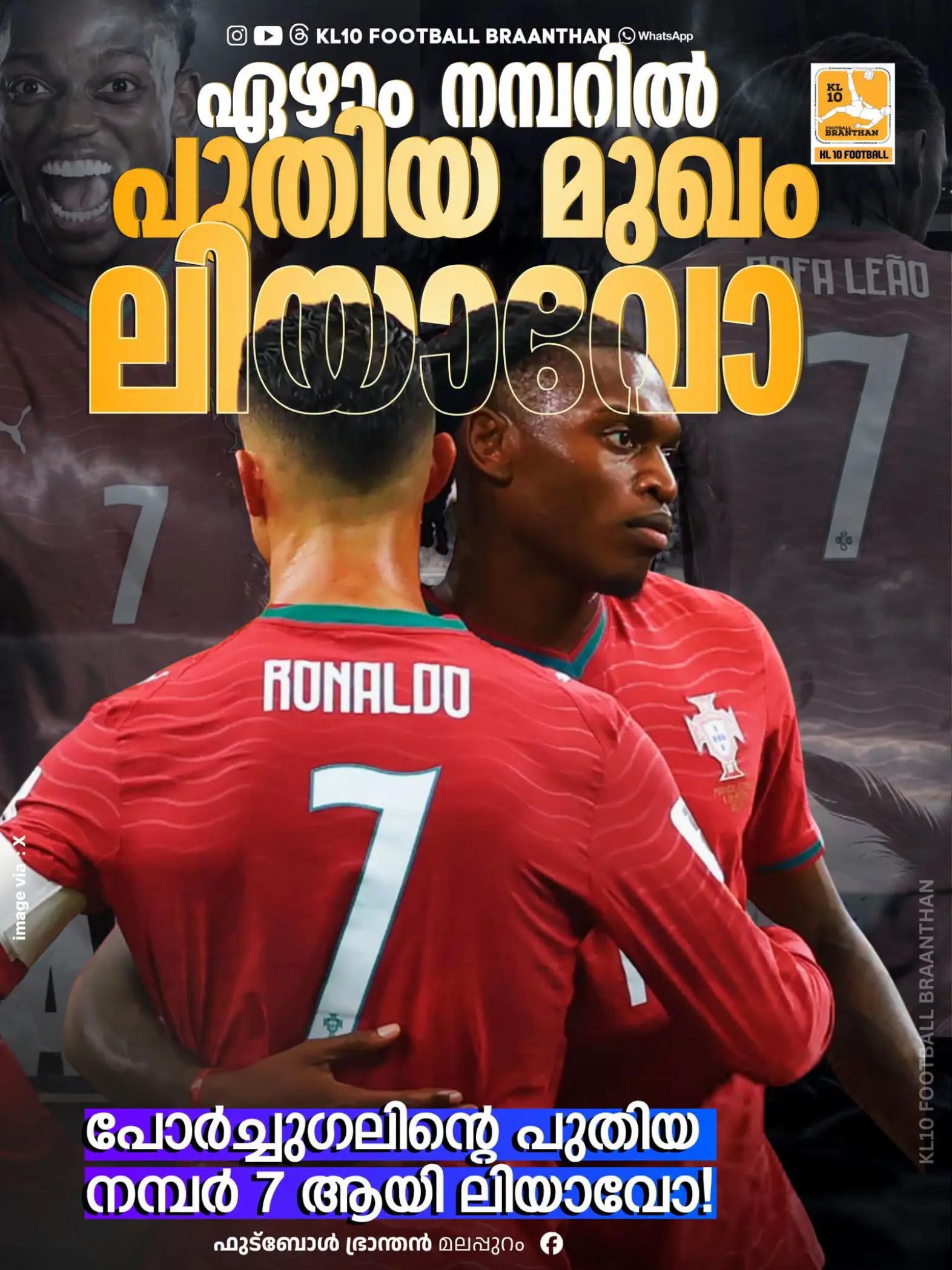 @KL 10 FOOTBALL BRAANTHAN