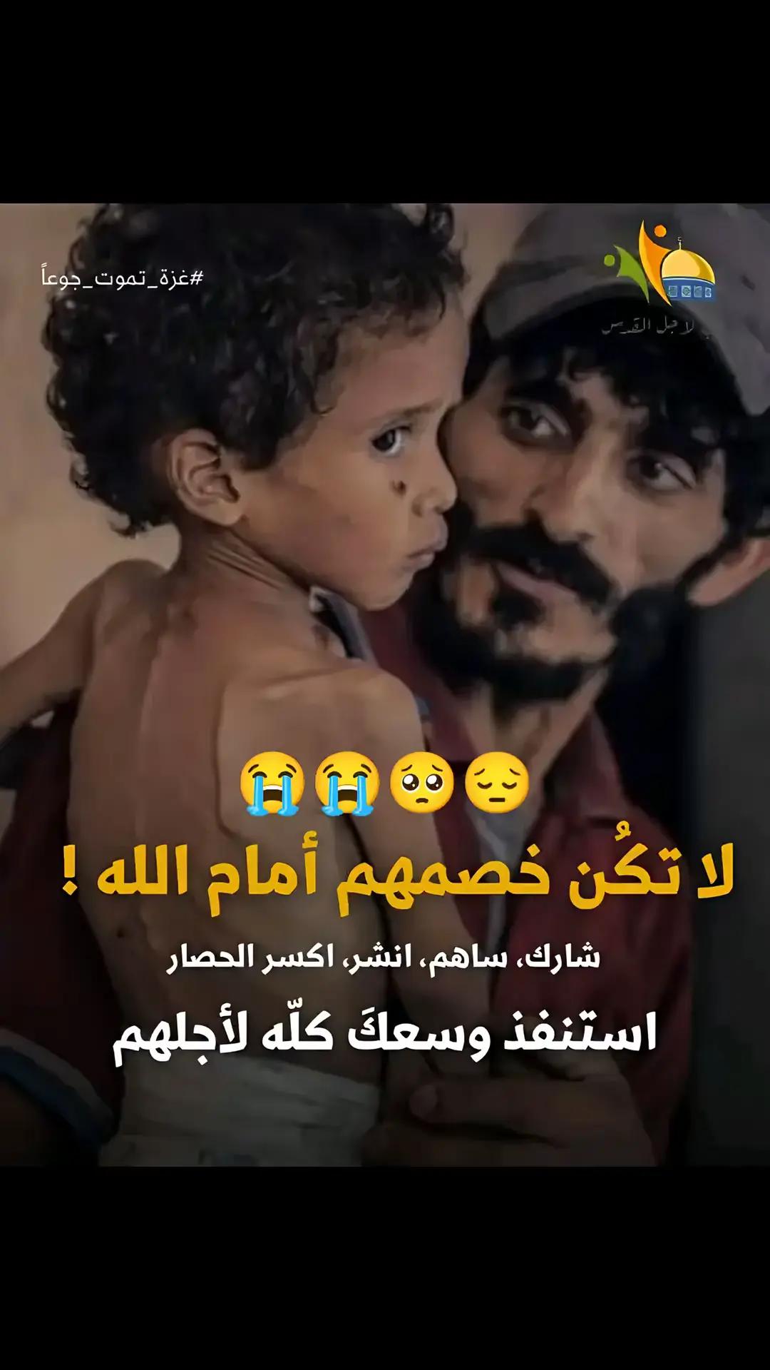 @ABOOD