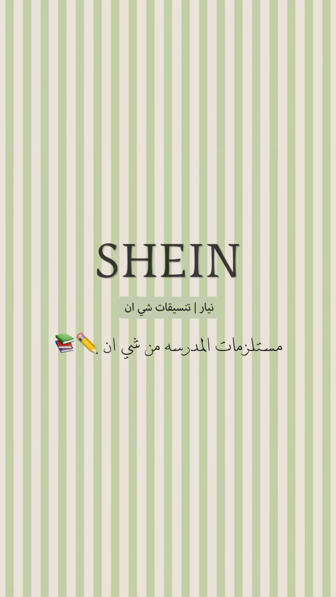 @نيار🦢