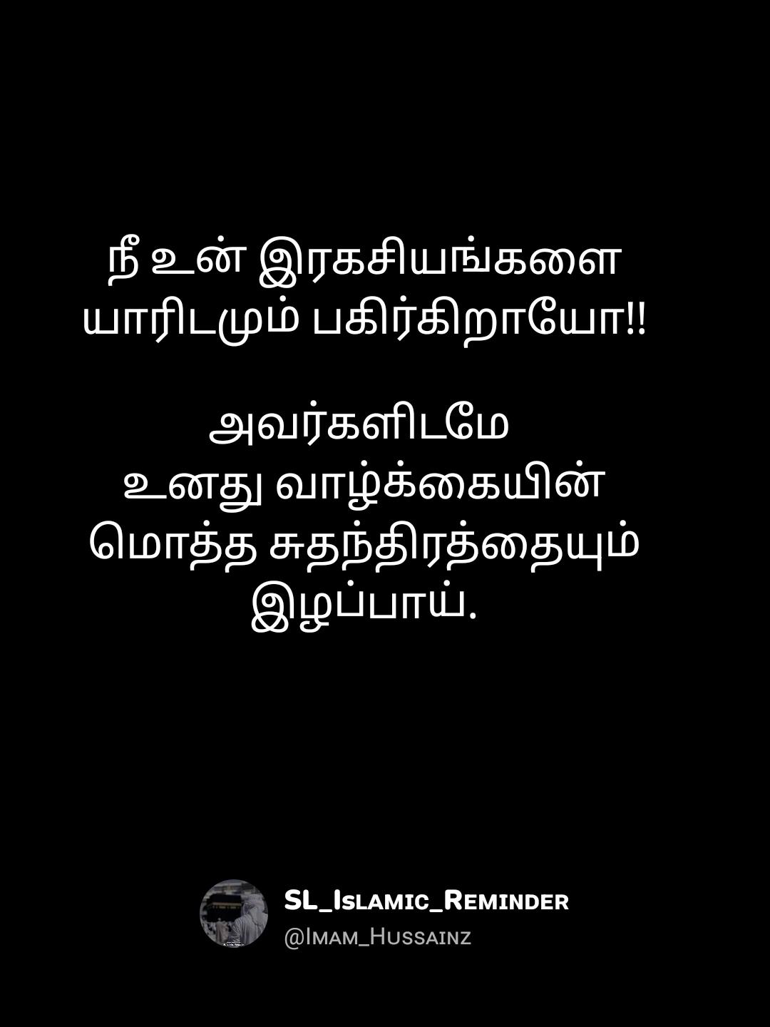 @SL_Isʟᴀᴍɪᴄ_Rᴇᴍɪɴᴅᴇʀ