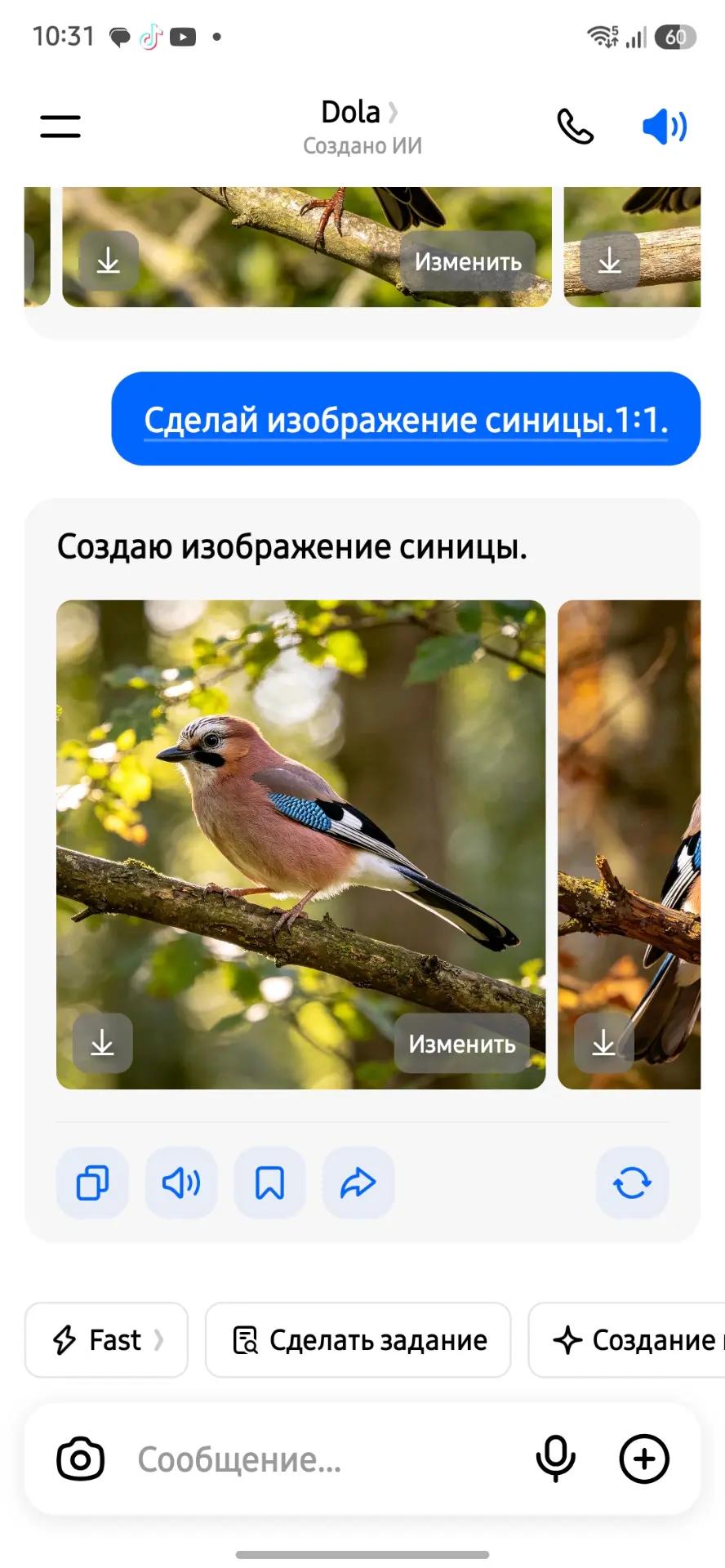 @UTC|DTC|санс🩵