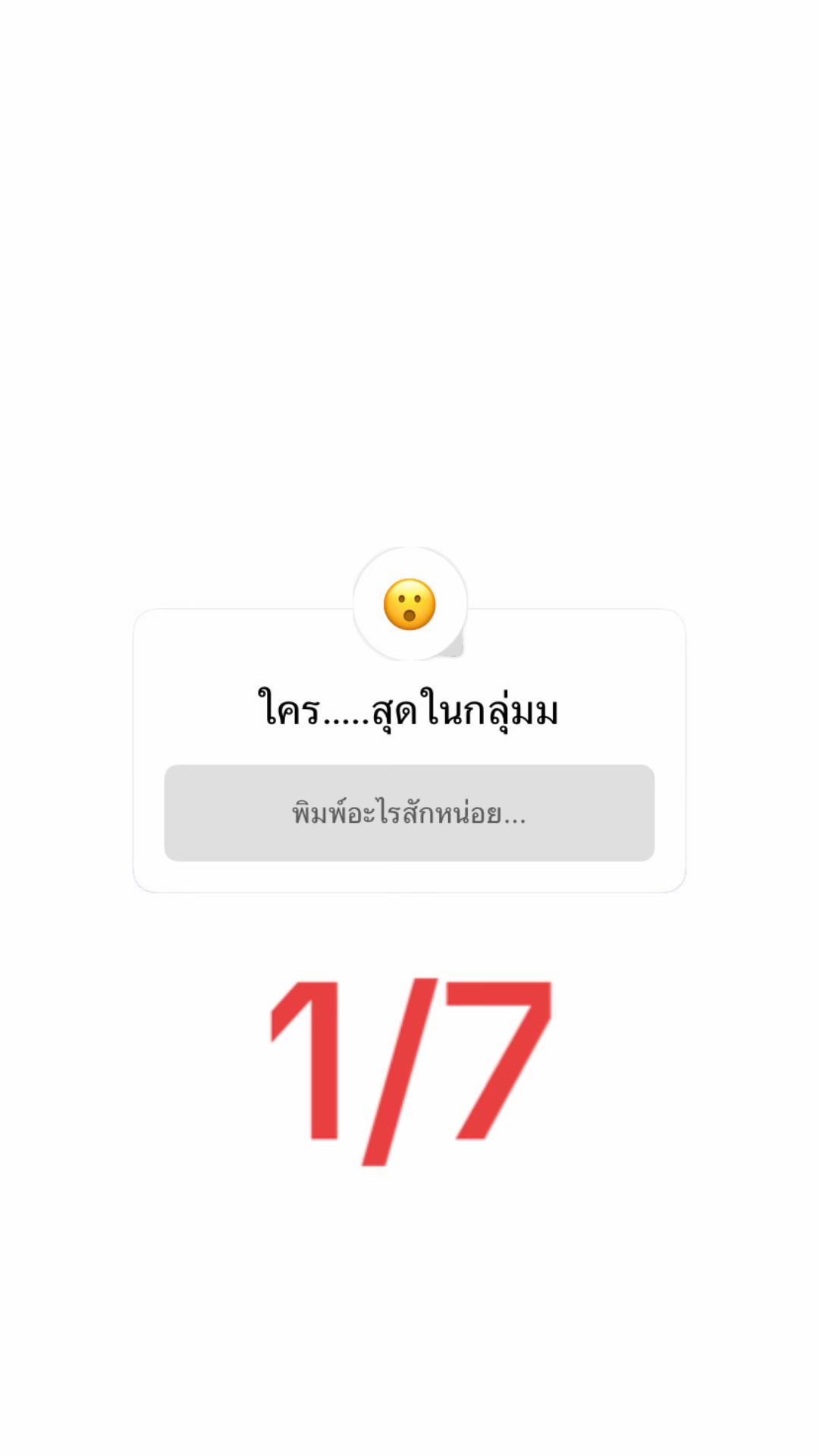 @กุก้าย