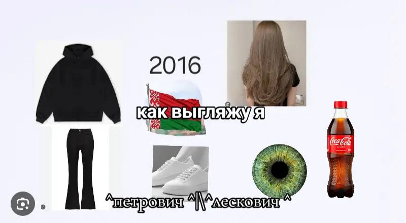 @^петрович^|\^лескович^