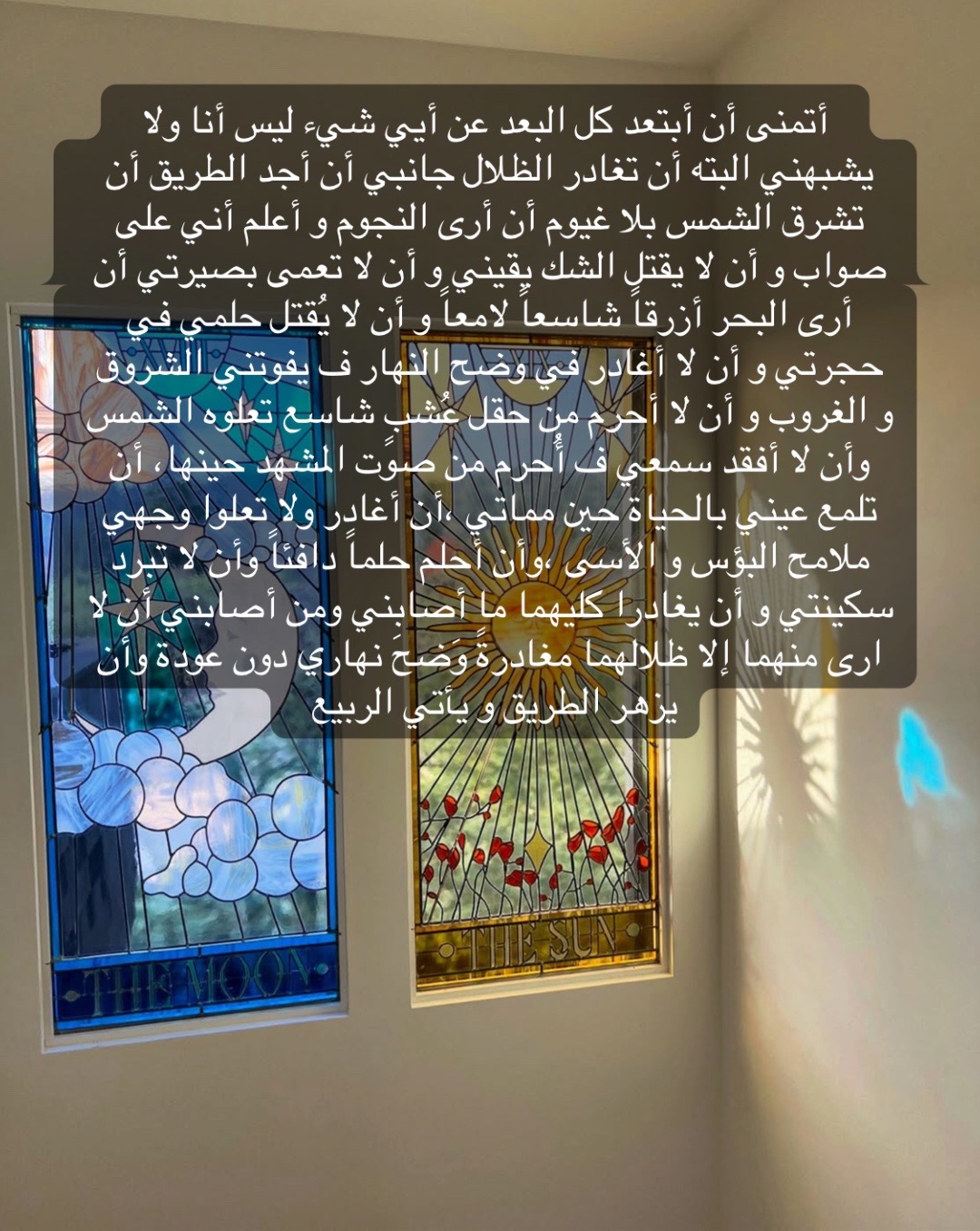 @أنـا رُوح 🌀