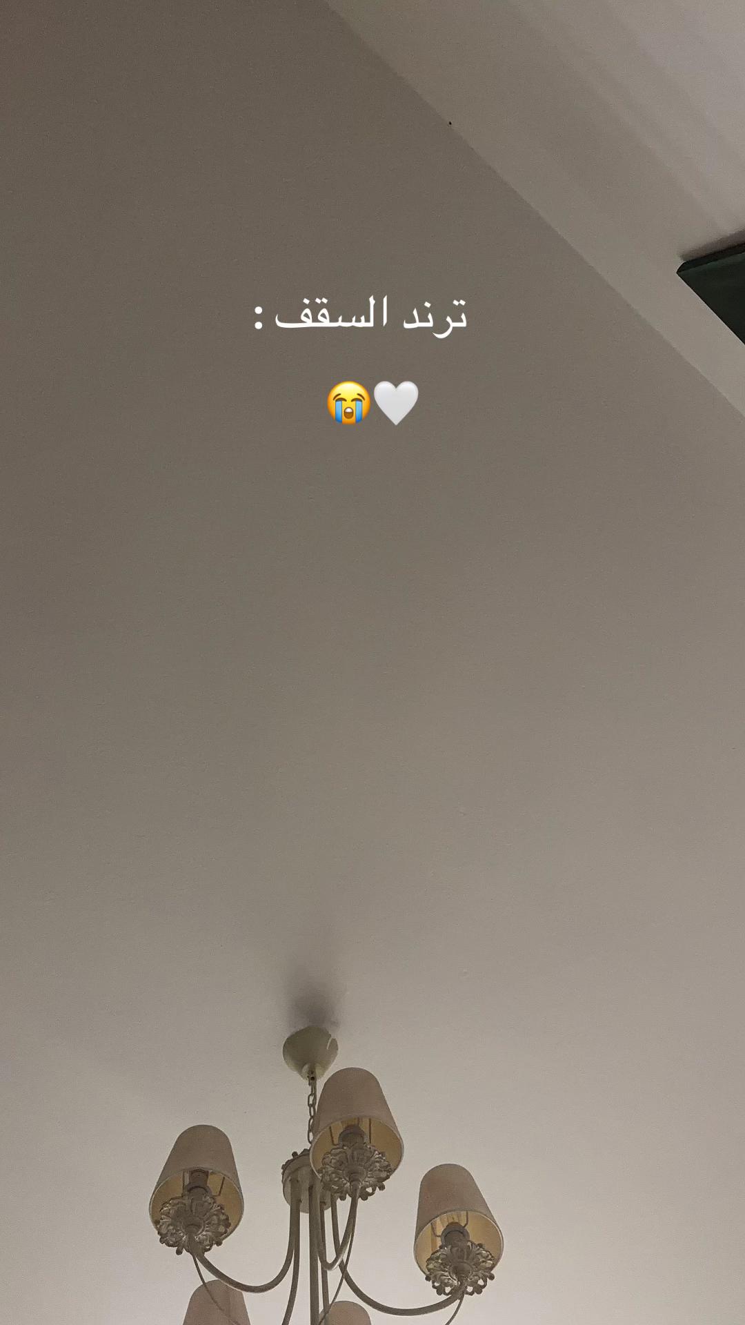 @Ghadachakaofficial