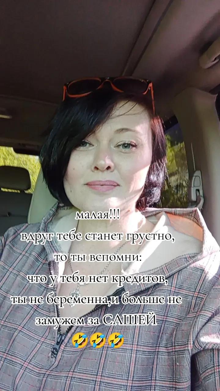@Марина