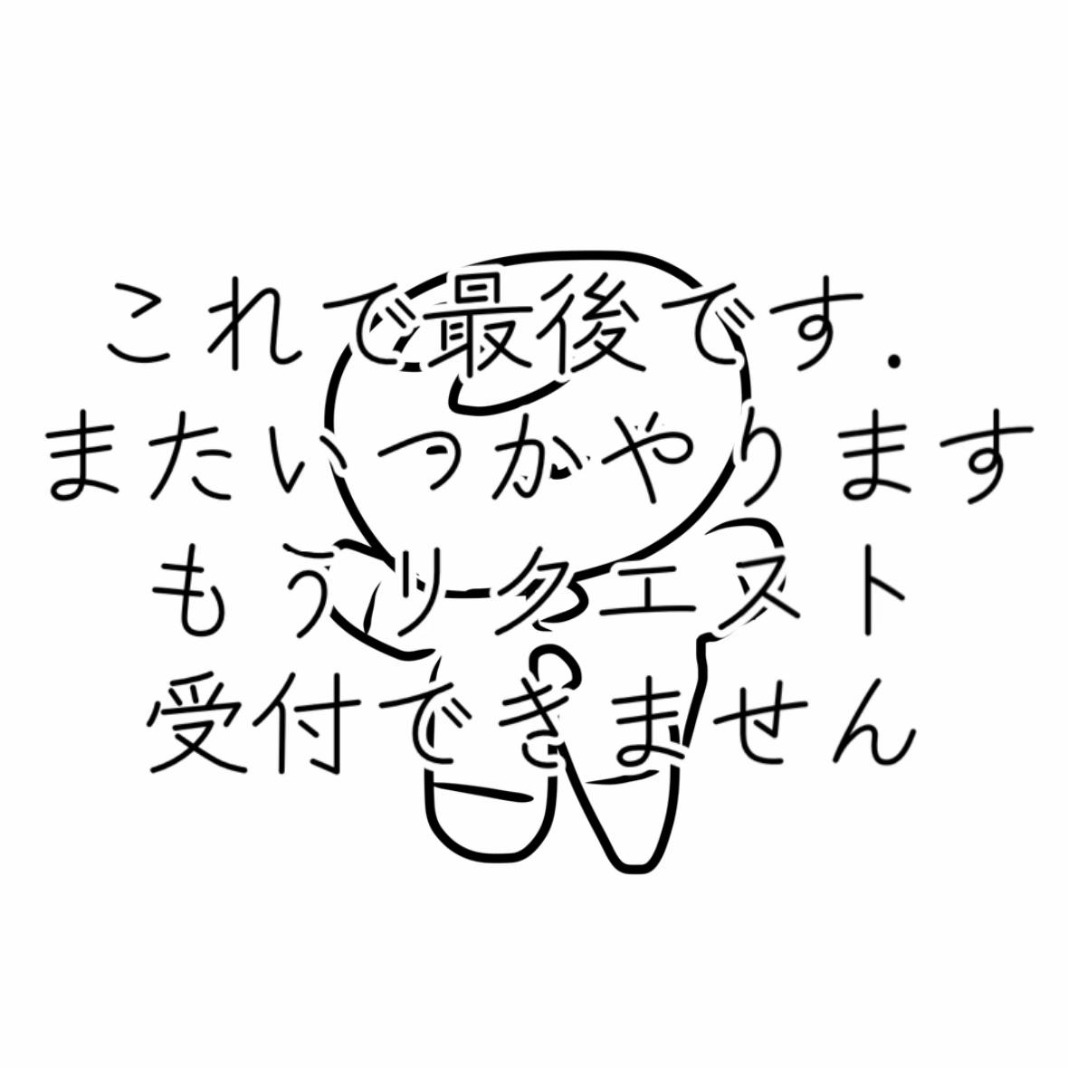 @酸素食べたい💭🏝️