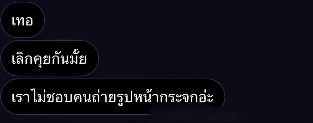 @โจโจ้ชอจอรอ