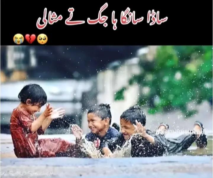 @علی حسن کھچی چنیوٹ الا