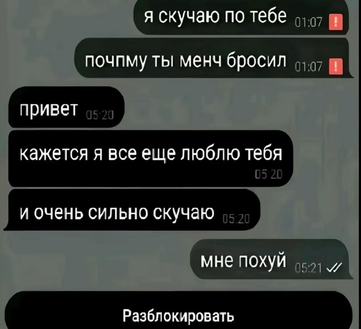 @ФАНТОМНЫЙ