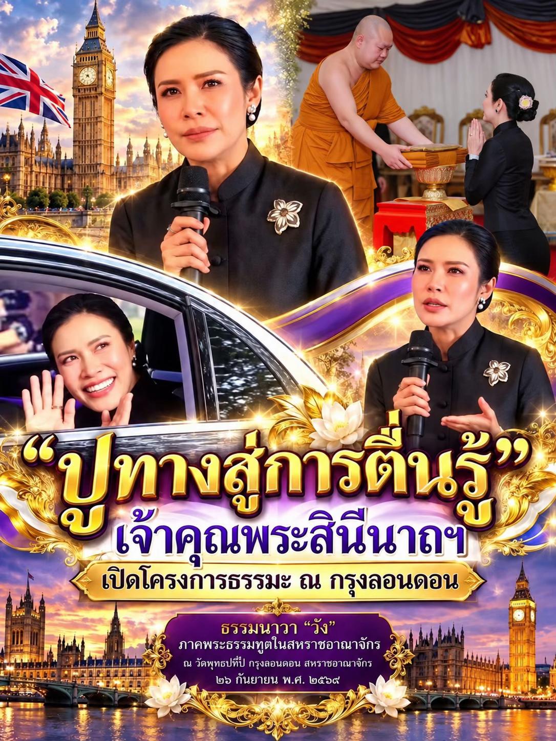 @อ้ายข้าว