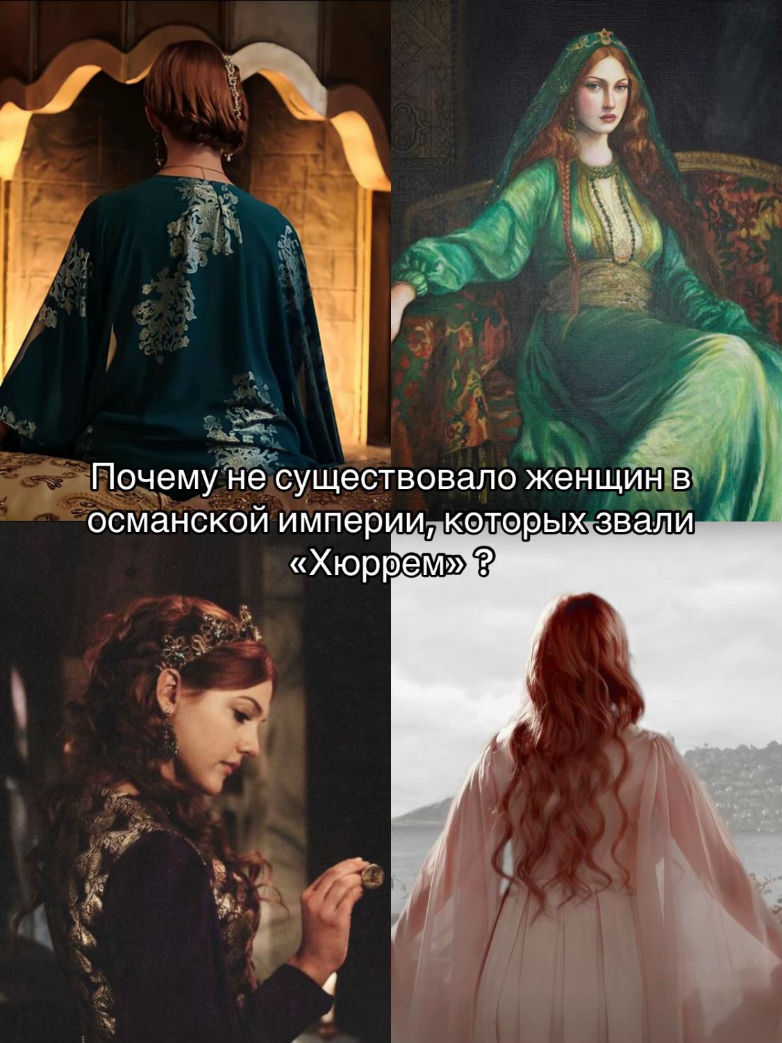 @nurbanu. 👑