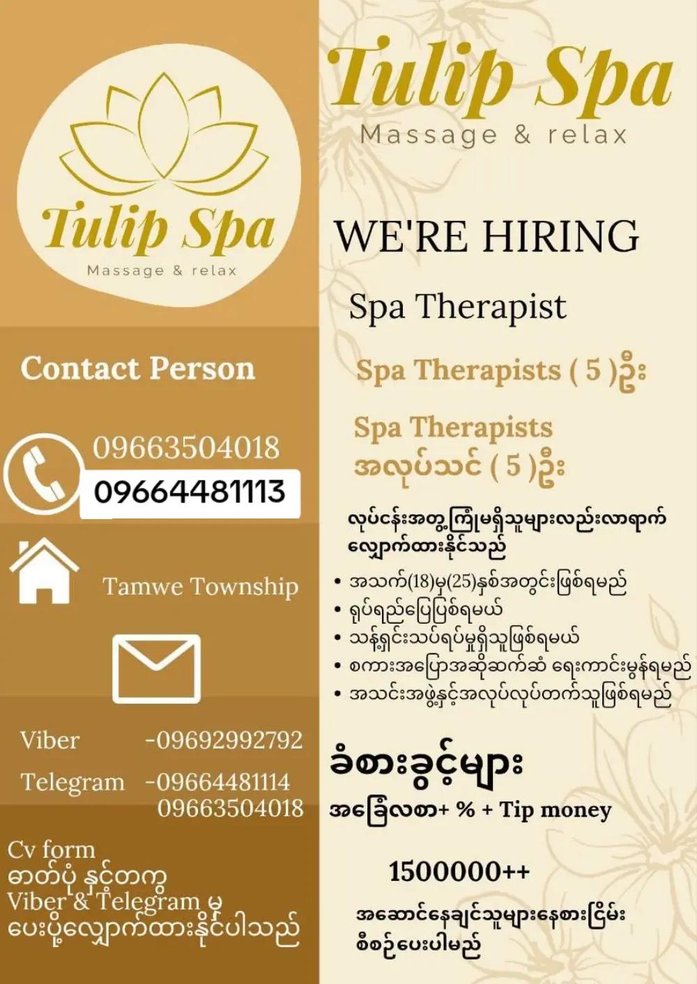 @Tulip Spa (မရမ်းကုန်း)