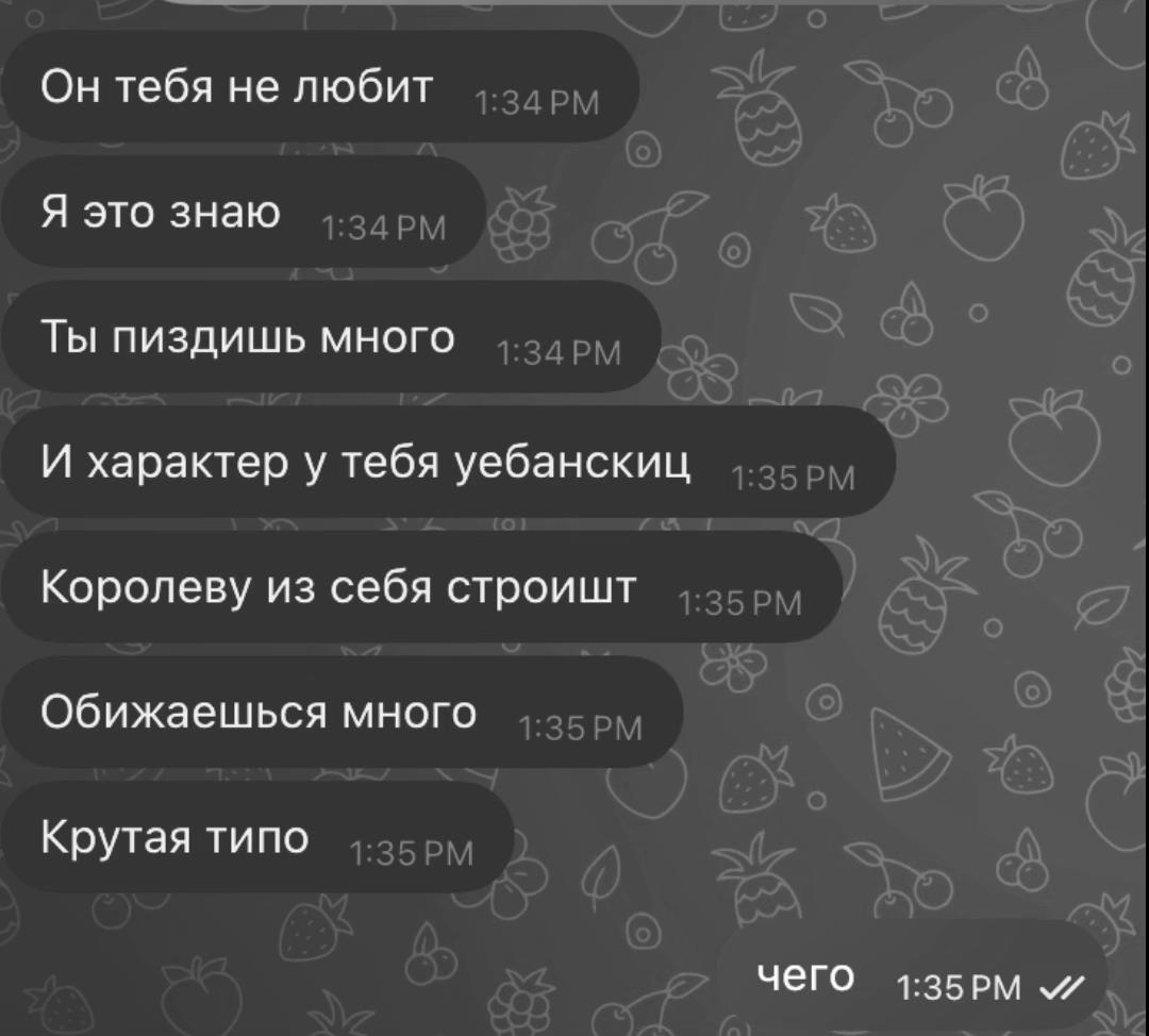 @храмуля