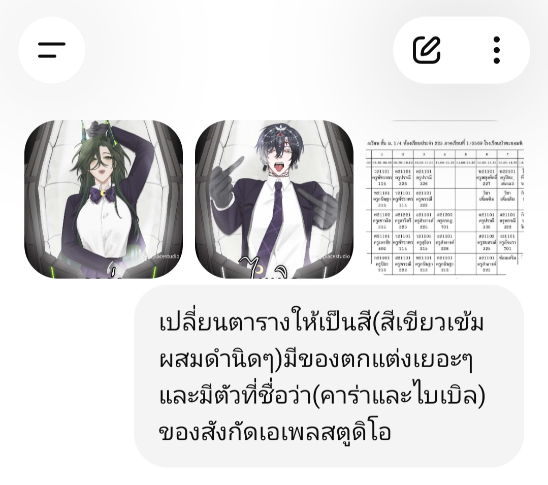 @ᯓ★ 𐙚โนร่าเองเจ้าค่ะ꒱♡𐙚 𓆝