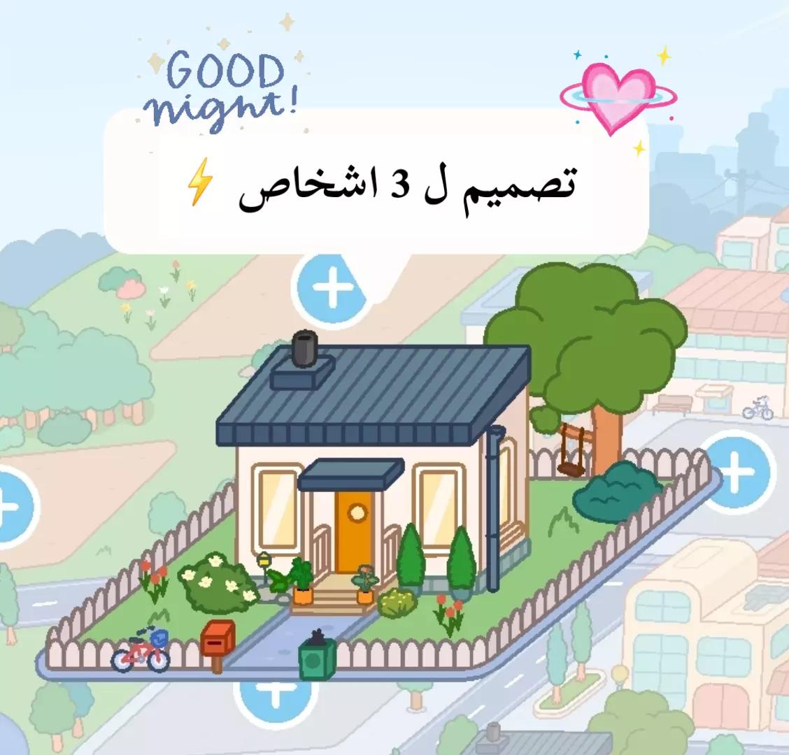 @نجم ⭐